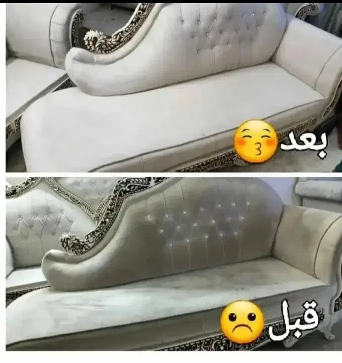 مبل